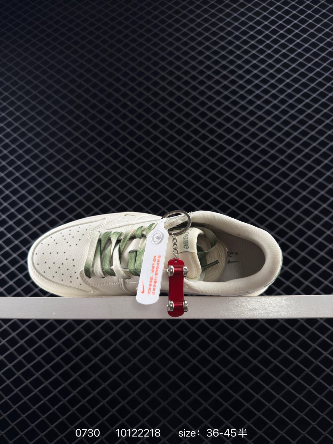 Nike Air Jordan 1 x Travis Scott AJ1